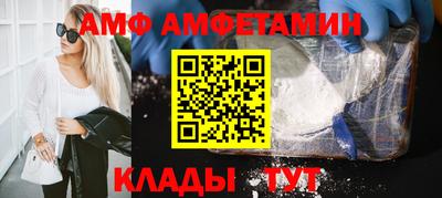 марихуана Камышлов